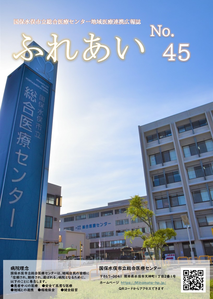 202406fureai